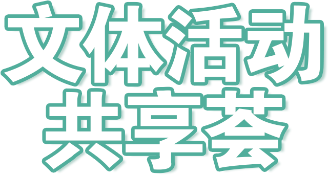 基层治理“百宝箱”