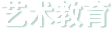 华新党建